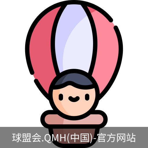 球盟会官网入口